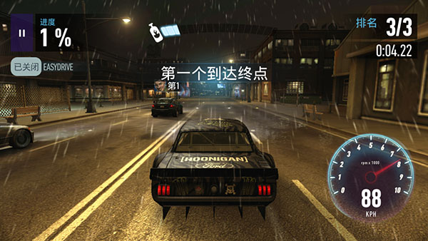 极品狂飙飞车