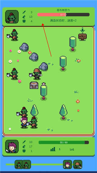 哥布林猎手最新版