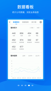 手机梵讯app