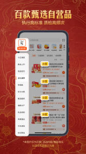 东方甄选官方版