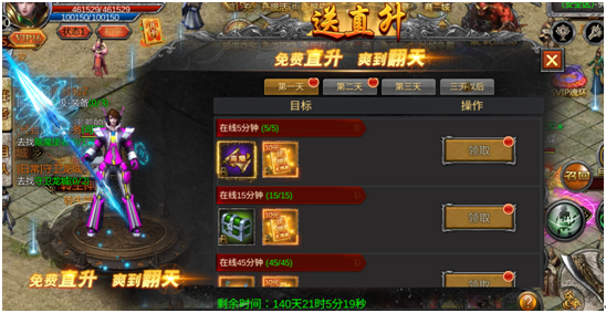 风起苍岚手游官方正版