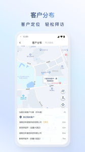 飞马外勤app官方版