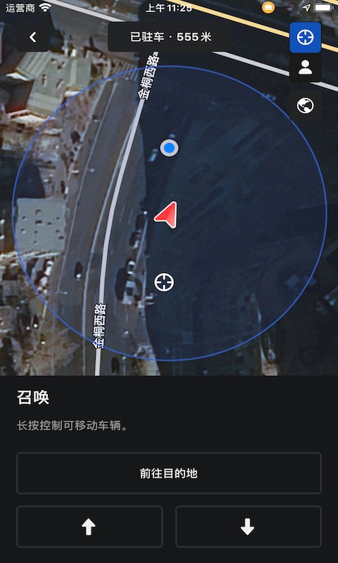 Tesla官方版