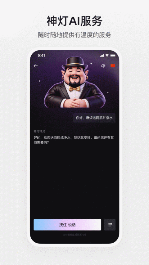 百达星系app