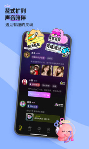 鱼耳app