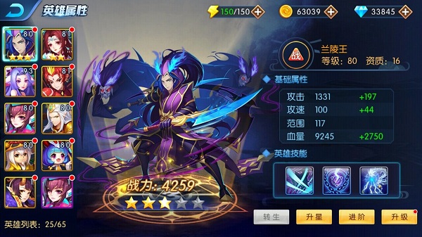 塔防镇魂师B站版