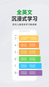 斑马app