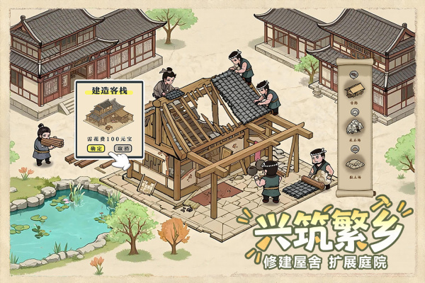 这城有良田小米渠道服