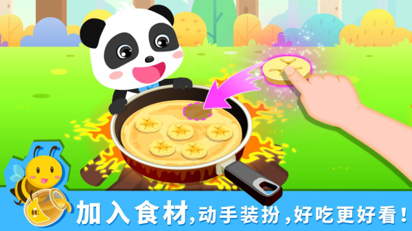 宝宝森林美食宝宝巴士手机版