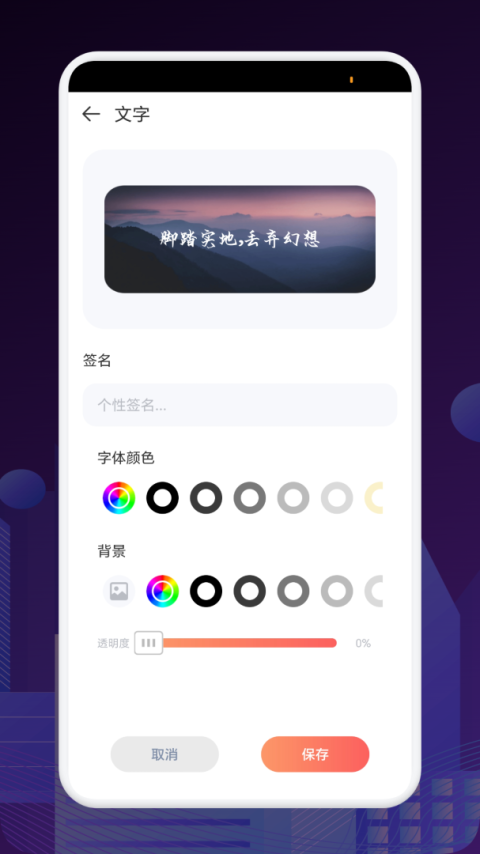 FCL启动器手机版