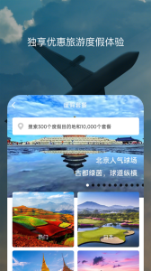 百高app