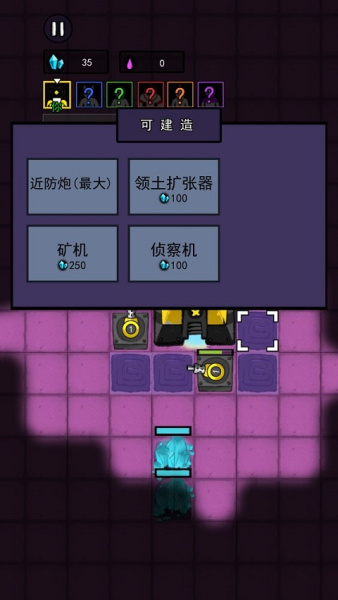 万炮互轰手游最新版