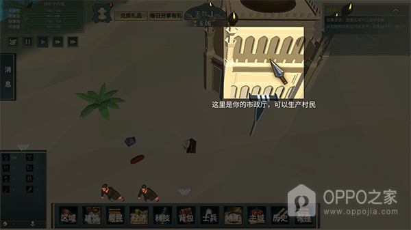 12世纪的黎凡特最新版