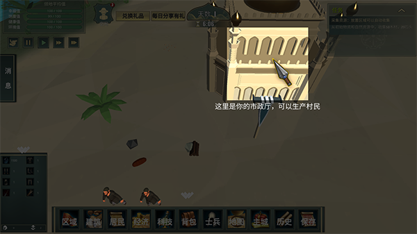 12世纪的黎凡特最新版