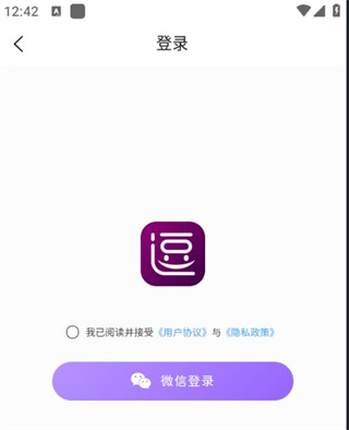 逗哥配音神器app