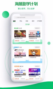 研秘app
