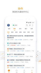 115管理app