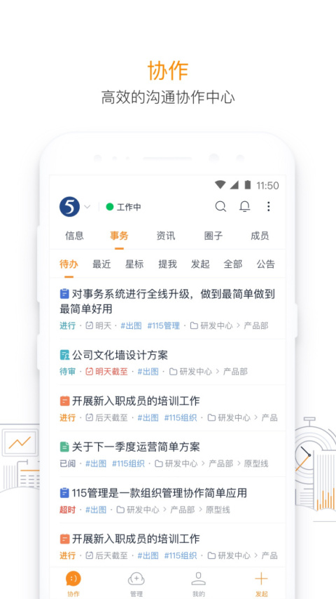 115管理app