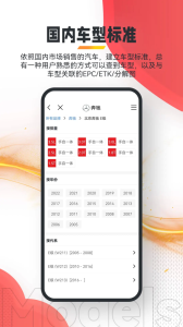 跑街令app