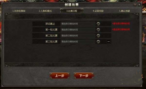 三国杀OL互通版华为版