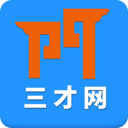 三门人才网app