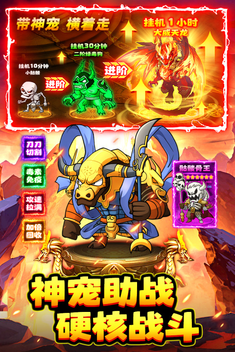 石灵圣域手游官方正版