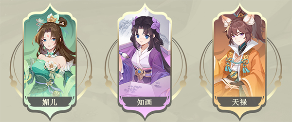 长安幻想九游渠道版