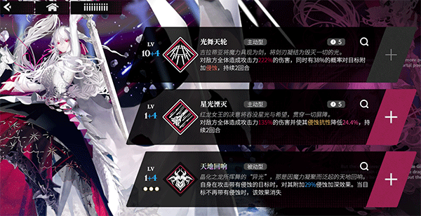 千年之旅官方版