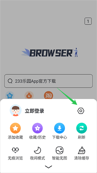 小树浏览器app