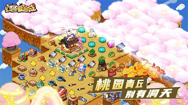 幻兽爱合成华为版