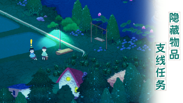 四季之春手机版