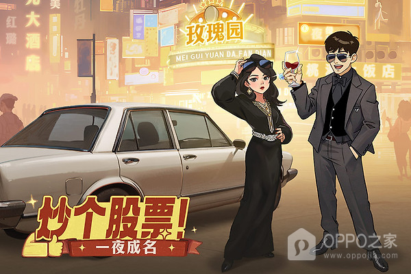 时光杂货店华为渠道服