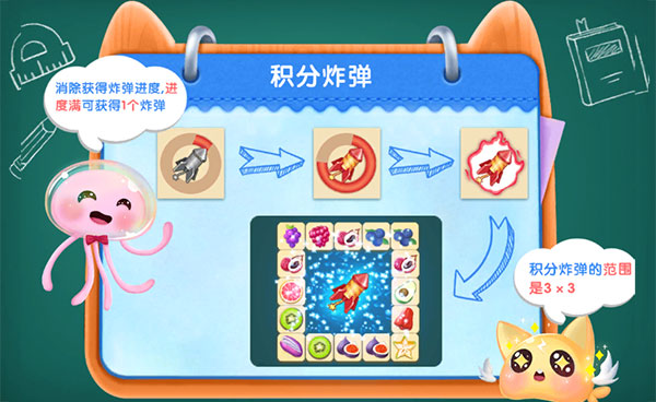 连连消大作战手机版