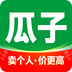 瓜子二手车app
