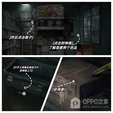 山阴官方版