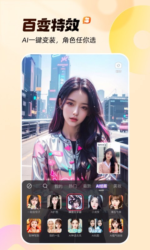 快手大人版官方版