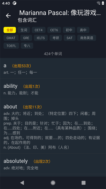 小鹦看看官方版