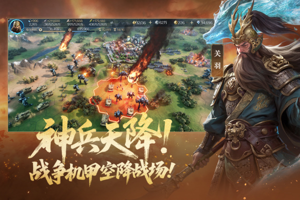 世界启元手游