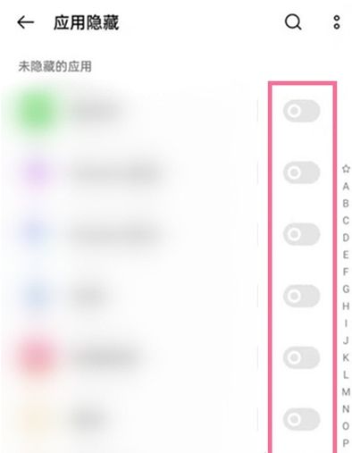 oppok11如何隐藏应用