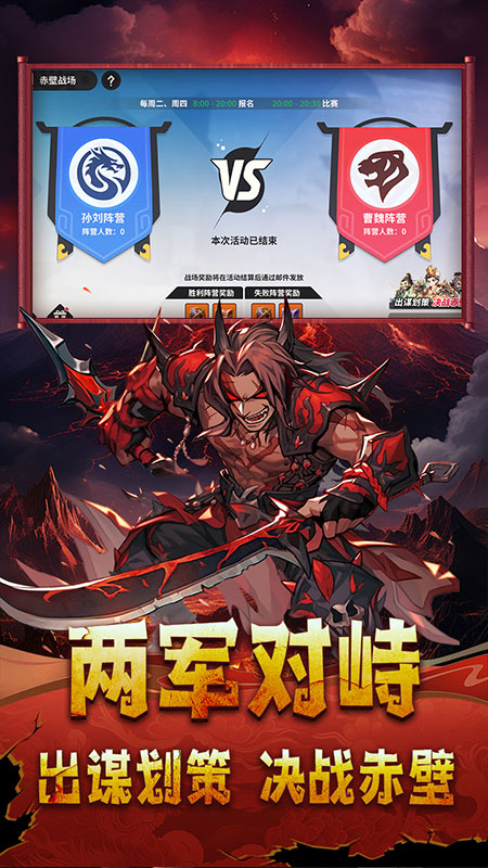 小小幻兽录官服