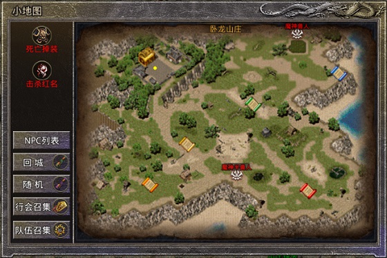 原始传奇手游官方版