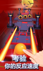 滚动的天空破解版