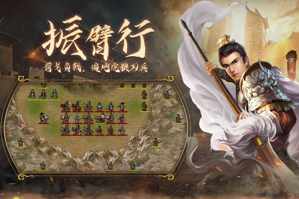 隋唐英杰传官方正版