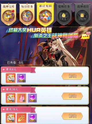 冒险王2之美女传奇