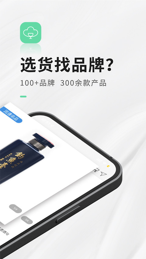 进酒宝官方版
