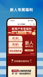 衣邦人app