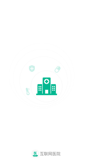 快医健康医护版