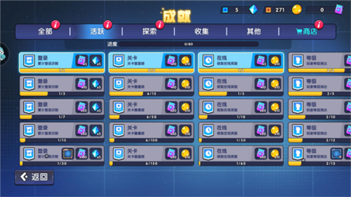 极速赛车向前冲小米版