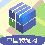 物流网app