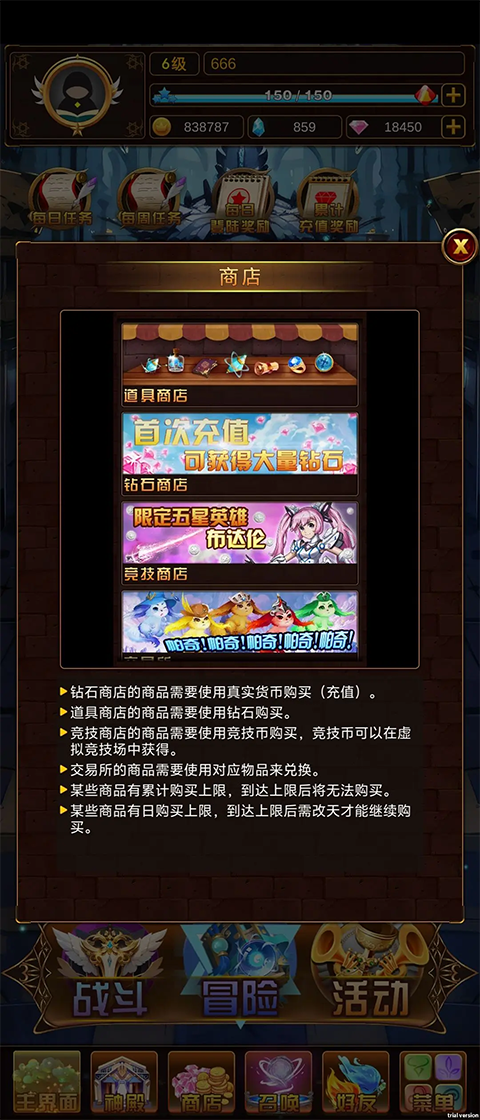 问答英雄官方版